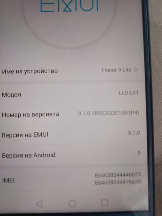 Телефона honor 9 lite