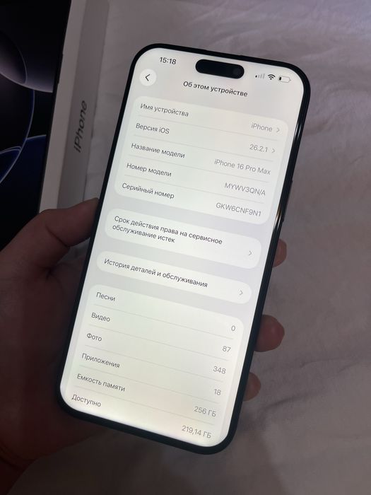 Айфон 16Про Макс 256гб