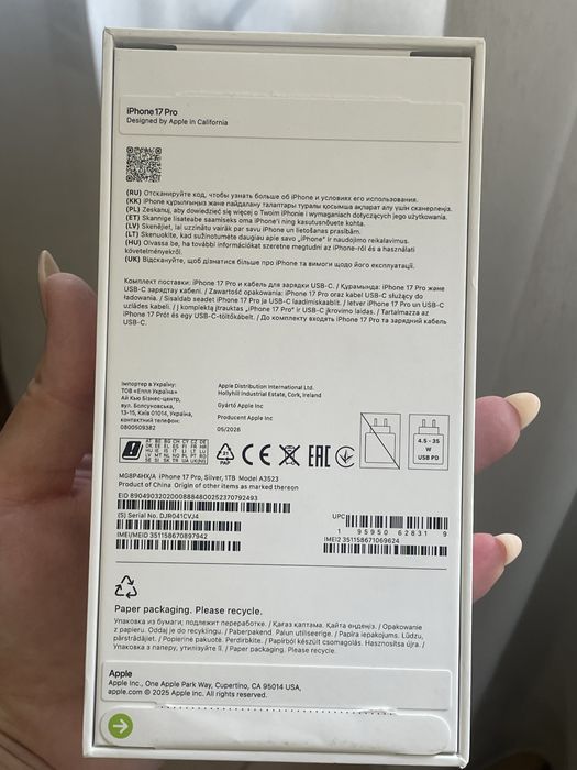 Новый Iphone 17 pro 1 TB