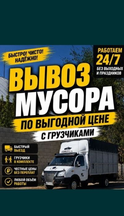 Whatsap доступен Всегда