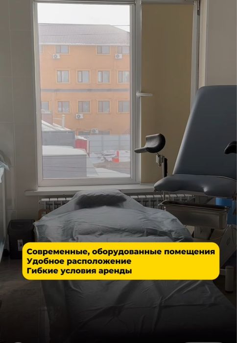 Медицинский кабинет в аренду — центр города, всё включено - Widok 2