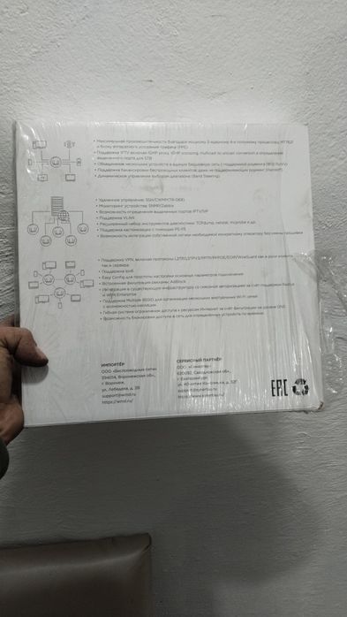 Продам модемы или обмен