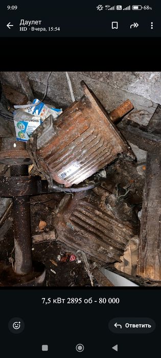 Продам двигателя