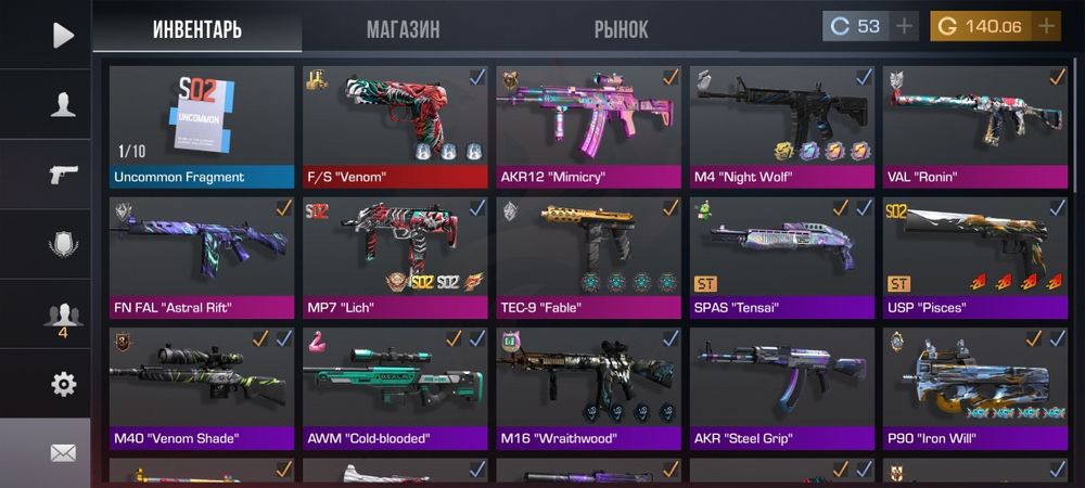 Продажа аккаунта торг есть