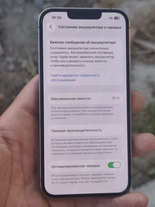 Iphone 13 pro sotiladi