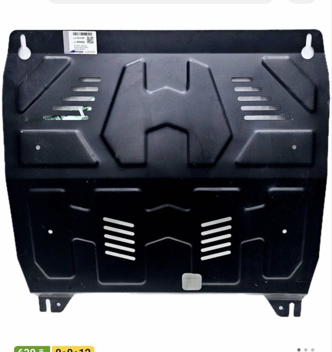 Монза защита двигателя