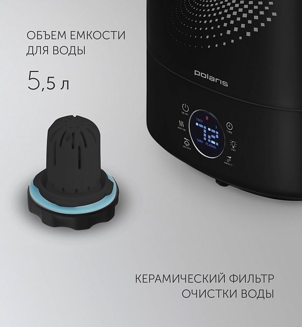 Увлажнитель воздуха Polaris PUH5906