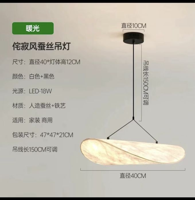 Современная люстра  в стиле лофт. Город Алматы