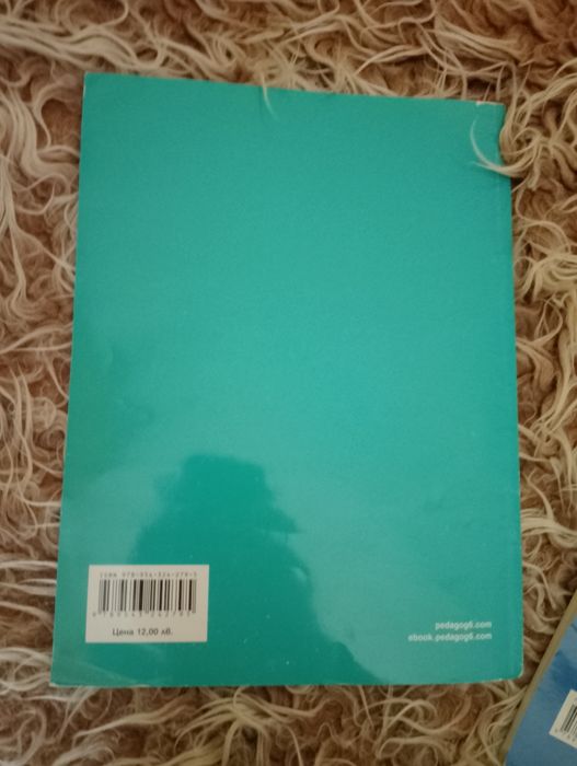 Учебници по български език, биология и гражданско образование