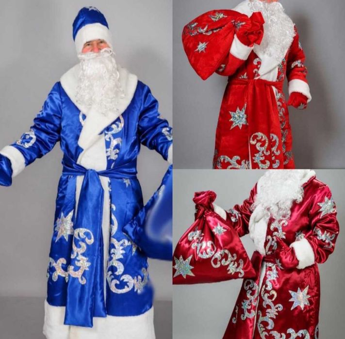 Дед Мороз костюмы новогодние