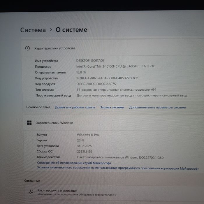 Компьютер 3 штук