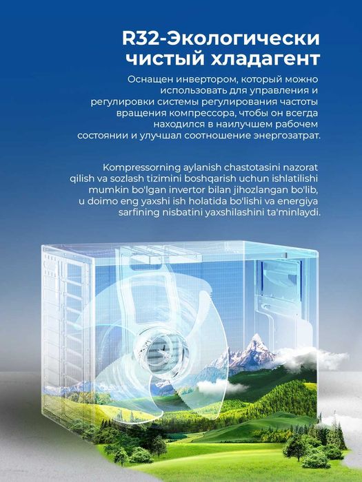 Кондиционер Flora HEAT Inverter AS12IDHHRA-BL1 инверторный 35 кв.м R32