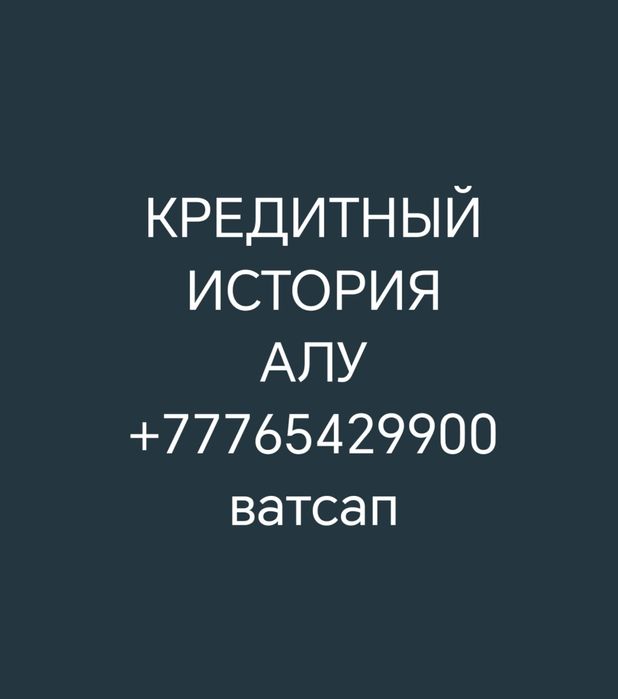 Продам состояние.. 1000т
