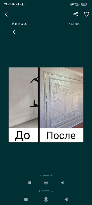 Малярные услуги в Алматы , специалисты  с опытом работы 20 лет
