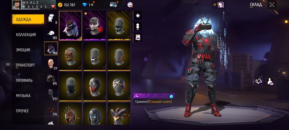 FF акауынт олд 5к