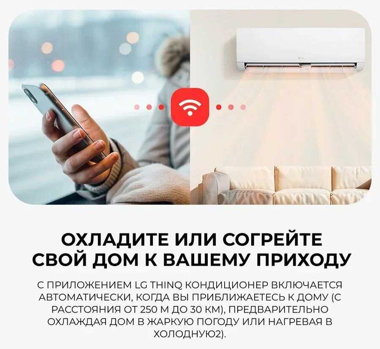Кондиционер NEW LG 12 inverter По низкой цене + ДОСТАВКА!