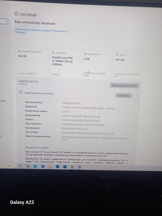 Продам компьютер либо обмен на ноутбук