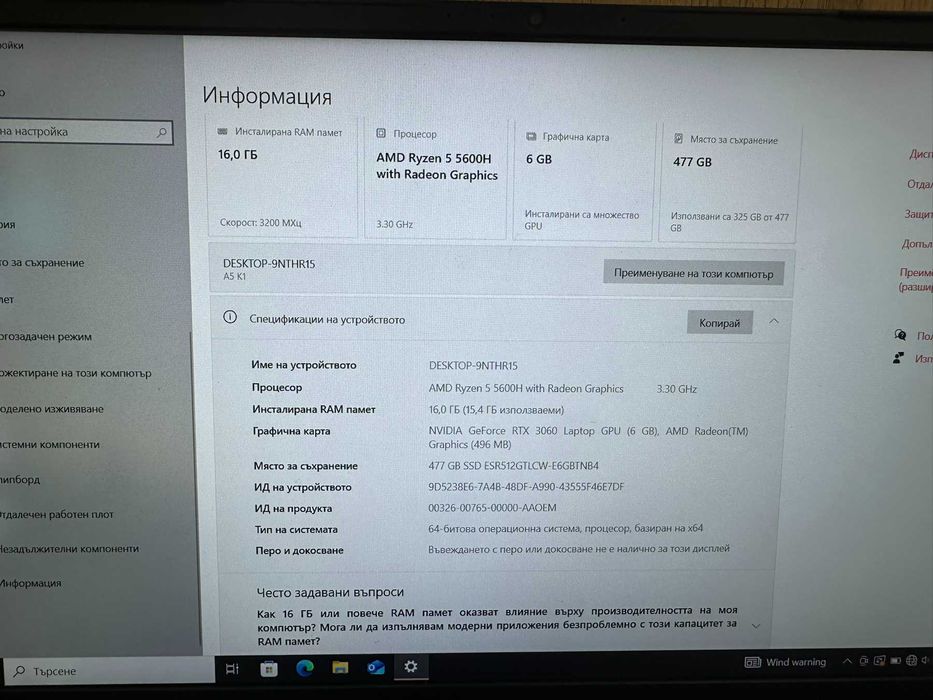 Лаптоп Gigabyte AX200NGW