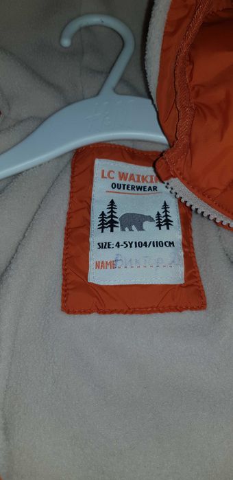 Детско зимно яке за 4-5години