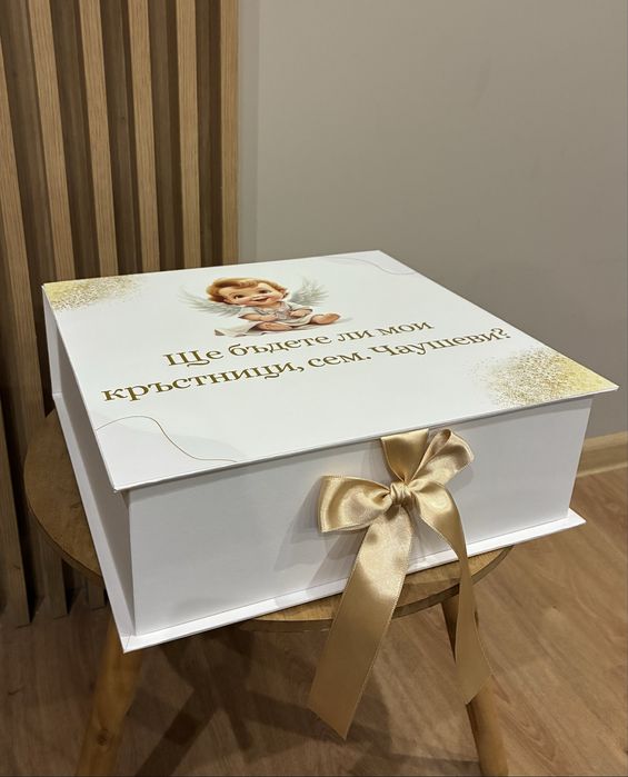 Комплект за Кръщене