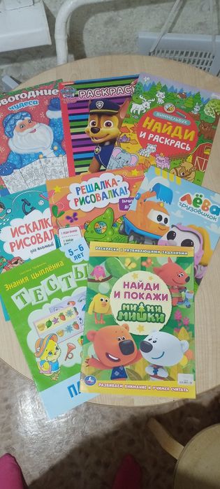 Канцелярия раскраски