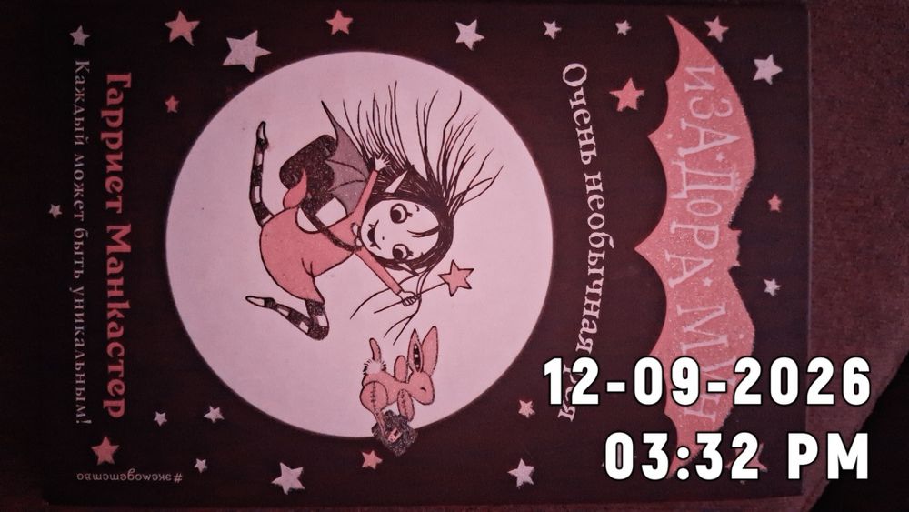 Продаю 4 книг бу