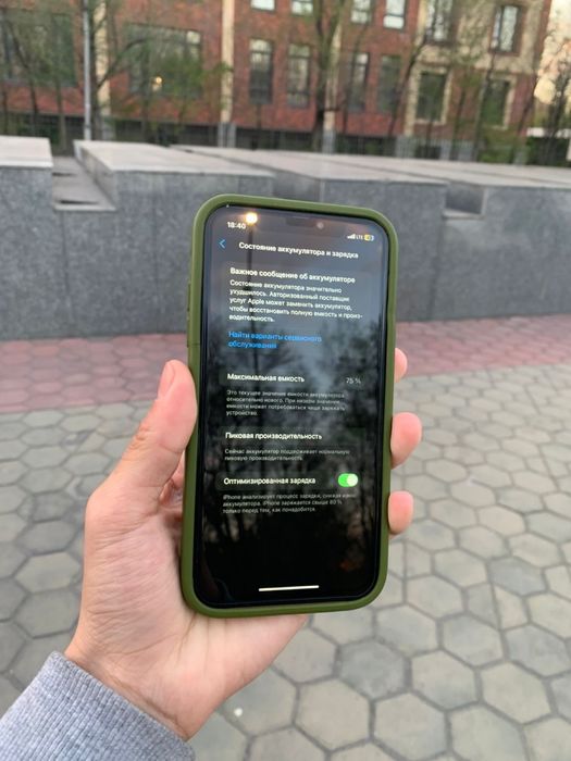 Айфон Хr Идеал Обмен