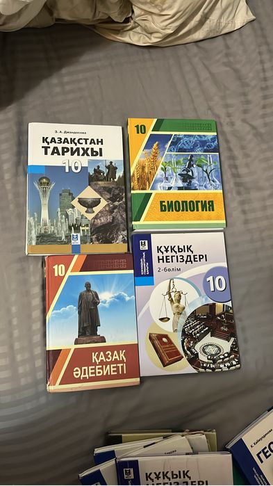 Продаю книги 10 класса