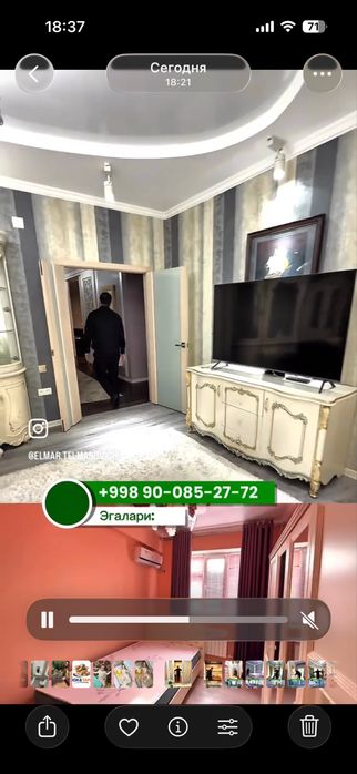 Квартира в Навои