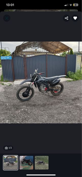 Продам эндуро  xinguzin 58