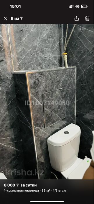 Шұғыла-21 дом сагат-таулик