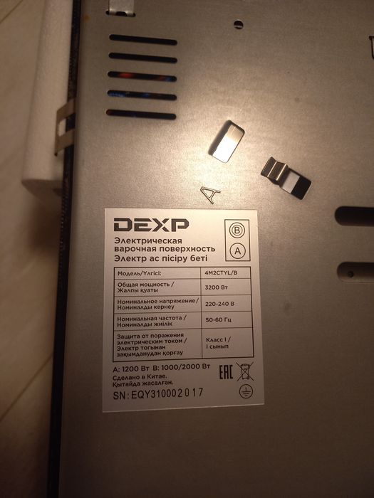 Стеклокерамика элетроплита DEXP