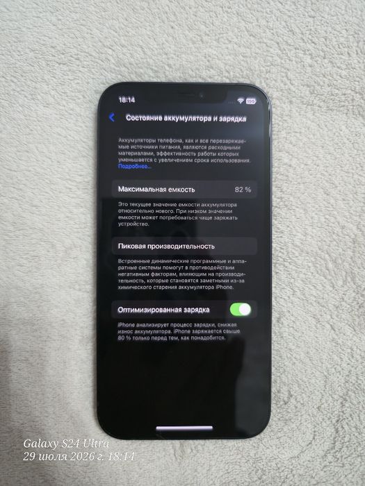 IPhone 12 128GB АКБ 82%