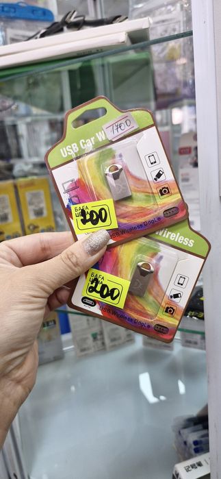 Адаптер, напальчники