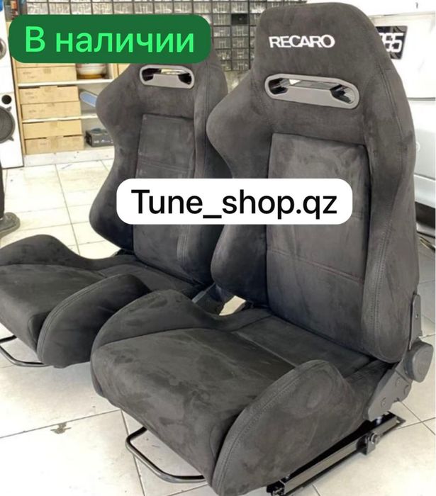 Спортивные сиденья