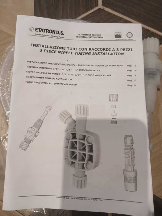 Продам дозатор, продам