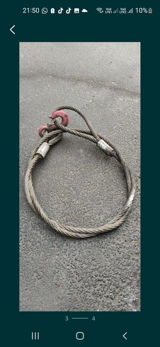 Продаётся троссы