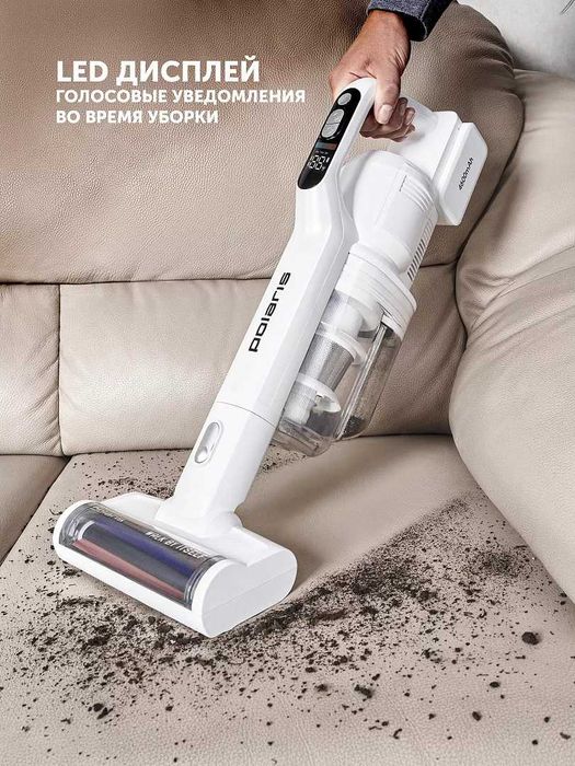 Вертикальный моющий пылесос Polaris PVCW 8090