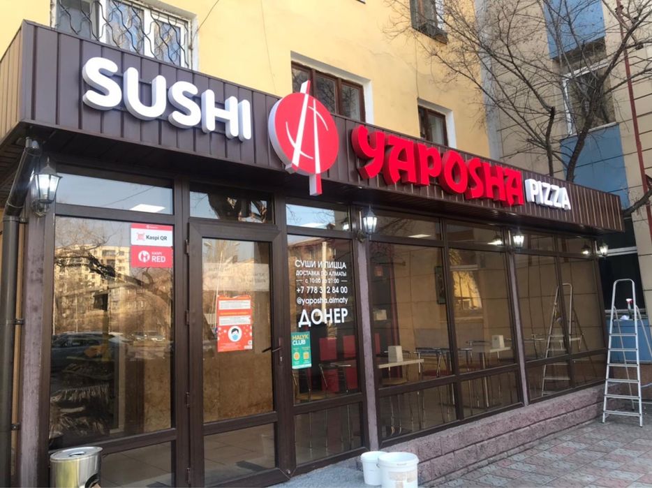 Продается готовый бизнес