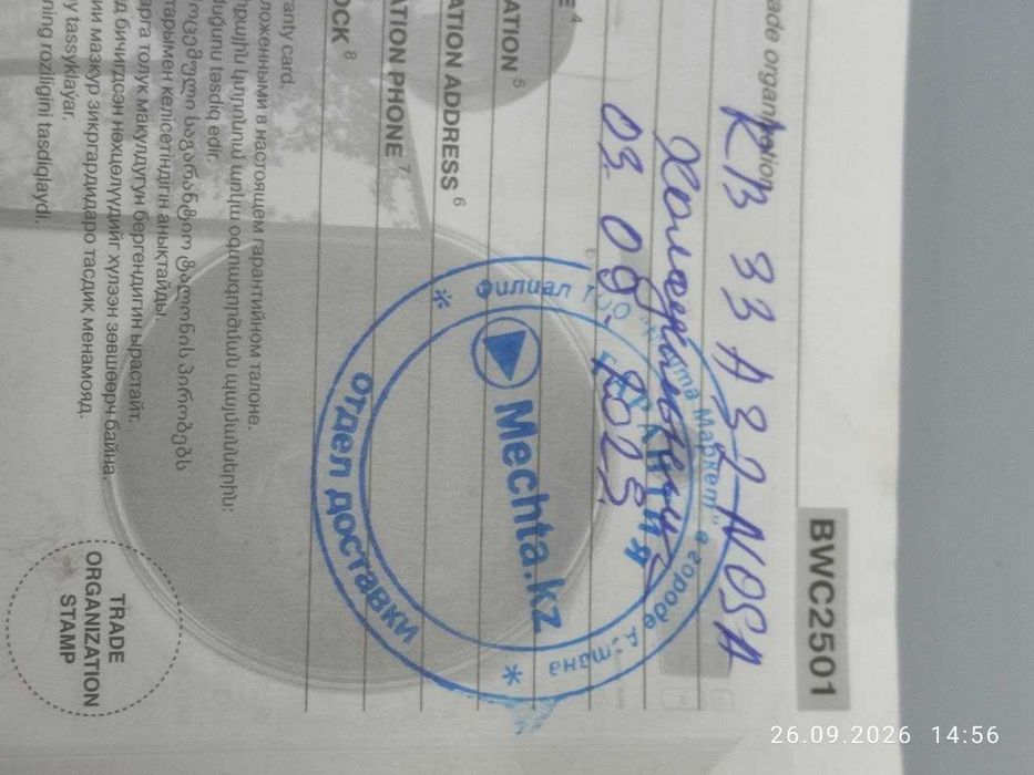 Продам холодильник Samsung RB33A32N0SA