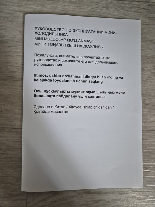 Мини   холодильник.  КОКА КОЛА