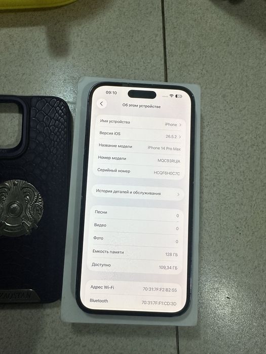 Продам iPhone 14 Pro Max