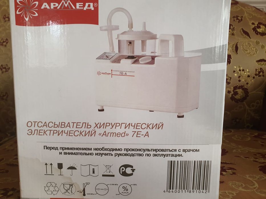 Хирургическое оборудование