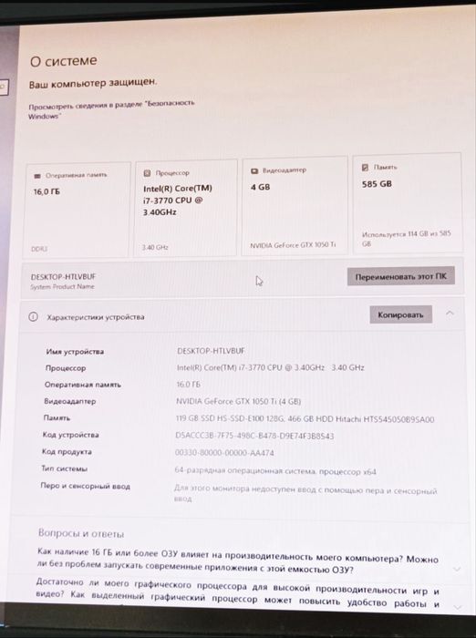 Продаю компьтер срочно за 150000