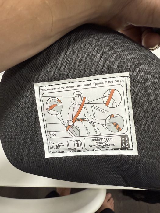 Бустер детский. Состояние нового