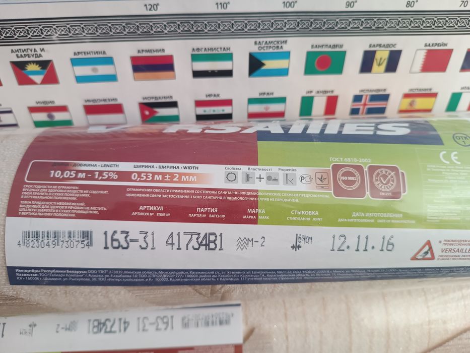 Продам красивые обои