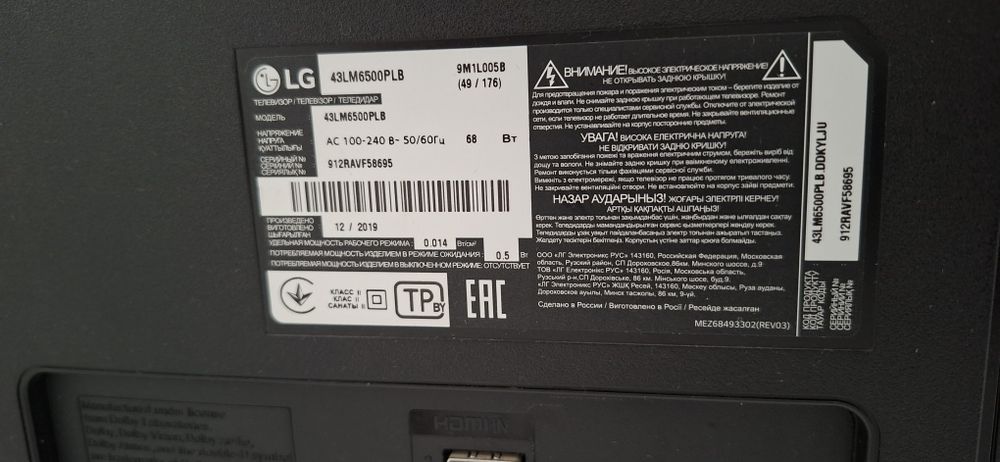 Продам Smart TV LG