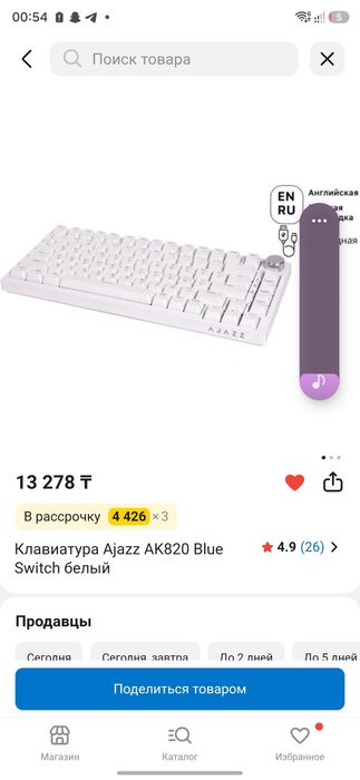 Клавиатура ajazz ak820 Blue