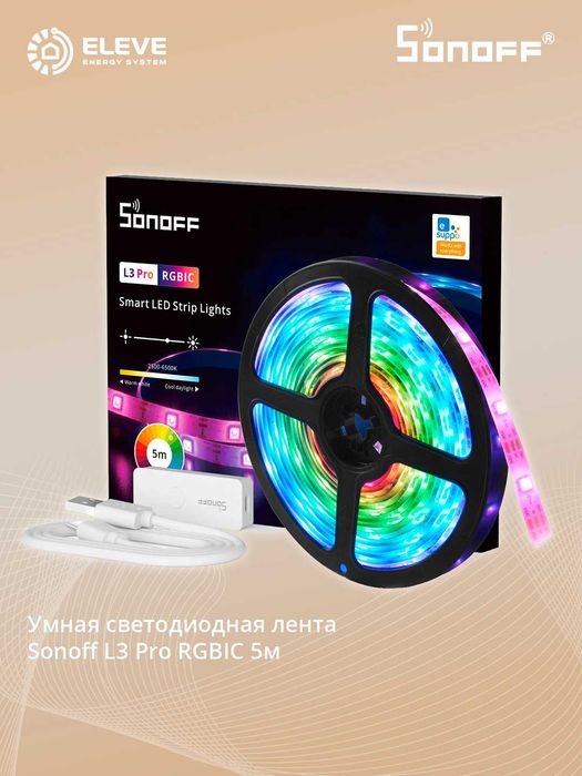 Умная светодиодная лента Sonoff L3 Pro Wi-Fi | L3-5M-P