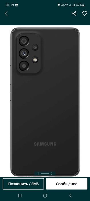 Самсунг А53 Оригинал